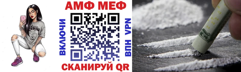 АМФ 97%  Нефтеюганск 
