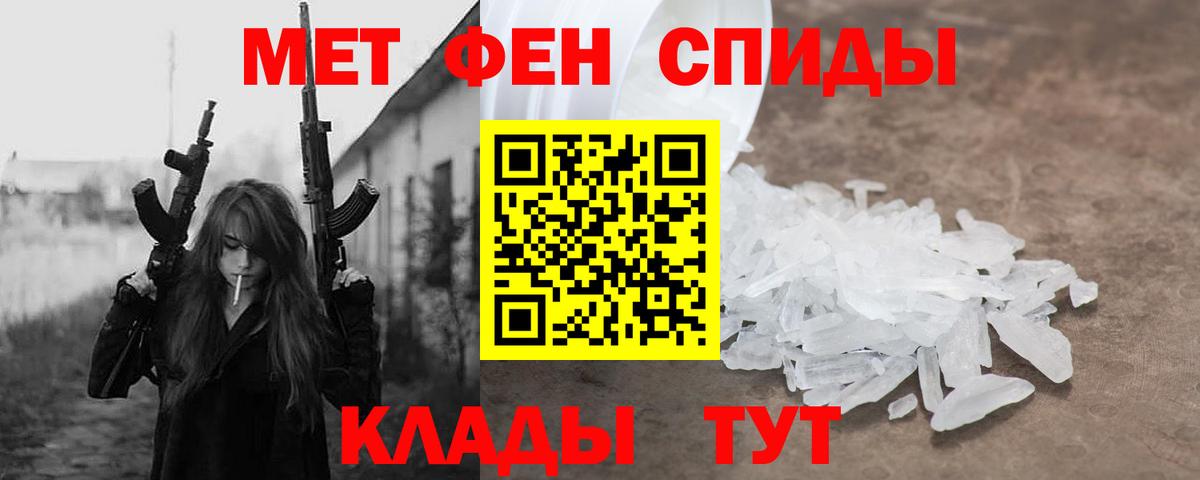 АМФЕТАМИН Розовый Нефтеюганск