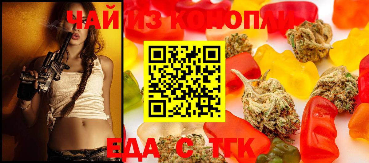 Кокаин  Нефтеюганск  Каннабис  Вход с VPN  Гашиш  МДМА  МЕФ   ГАШИШ 
