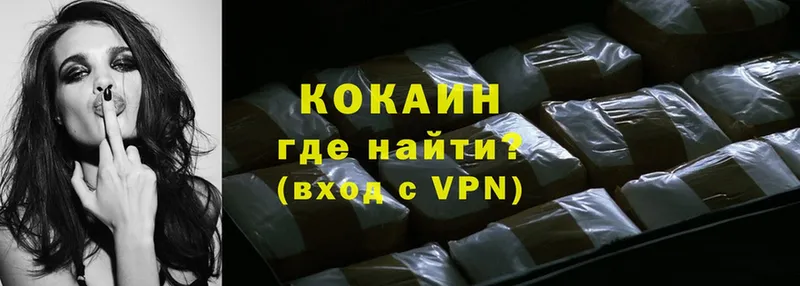 COCAIN 99%  Нефтеюганск 