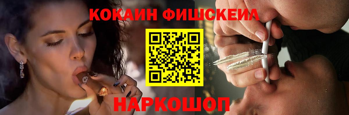 Кокаин Перу Нефтеюганск