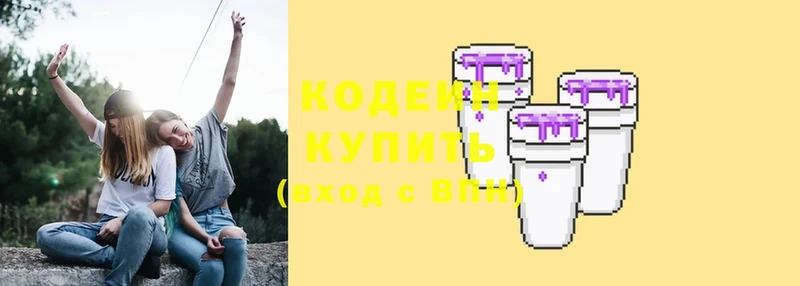 Кодеиновый сироп Lean напиток Lean (лин)  продажа наркотиков  Нефтеюганск 