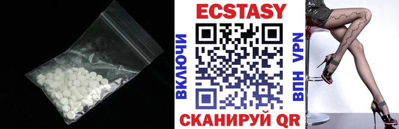 Ecstasy MDMA  продажа наркотиков  Нефтеюганск 