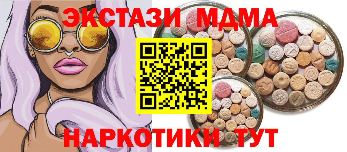 Ecstasy ешки Нефтеюганск