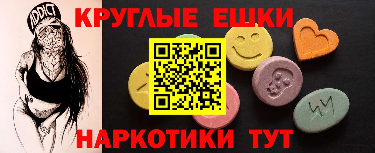 Ecstasy Punisher  Вход с VPN  Нефтеюганск 