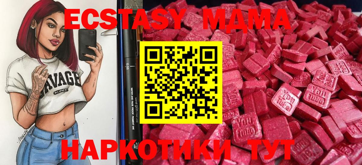 Экстази ешки Нефтеюганск