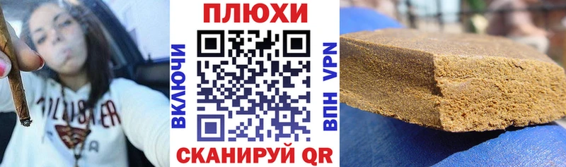 ГАШИШ убойный  купить   Нефтеюганск 