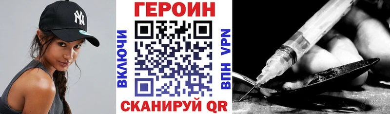продажа наркотиков  Нефтеюганск  ГЕРОИН хмурый 