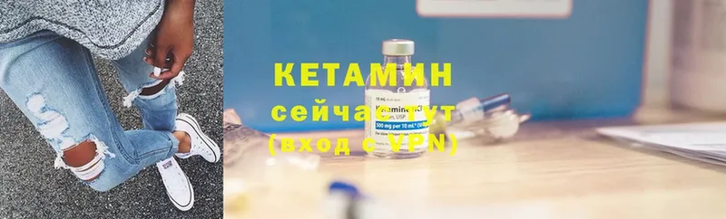 Кетамин ketamine  Нефтеюганск 