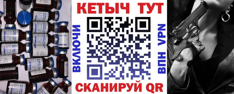 магазин  наркотиков  Нефтеюганск  Кетамин VHQ 