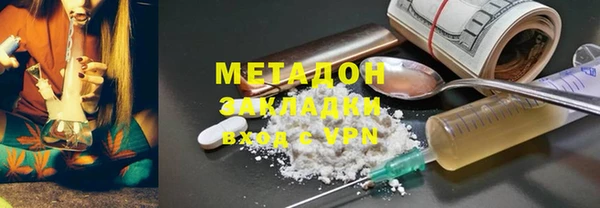 наркотики Новокубанск