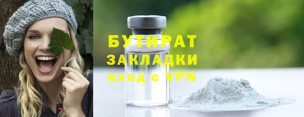 бутик Липки