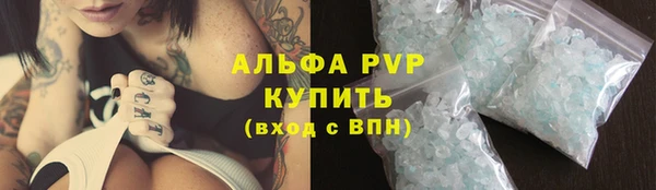 ALPHA-PVP Лихославль