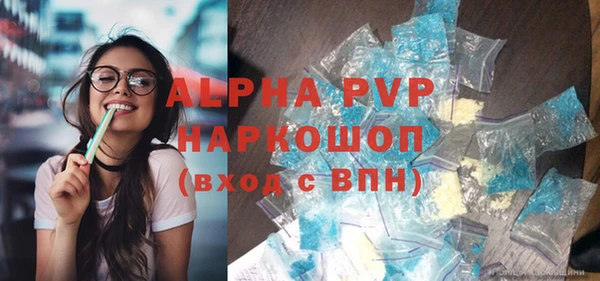 ALPHA-PVP Лихославль