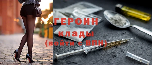 jwh Лиски