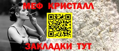 гидра Волгодонск