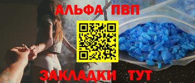 бошки Волжский