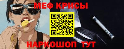 гидра Волгодонск