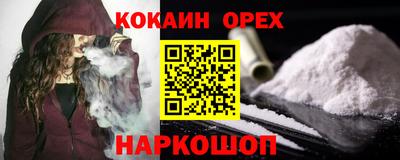 бошки Волжский