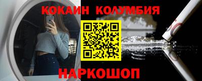 гидра Волгодонск