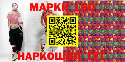гидра Волгодонск