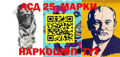 бошки Волжский