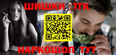 спиды Волжск