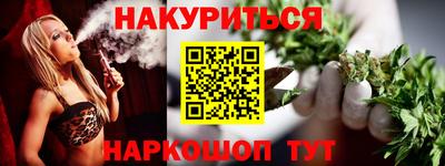 гидра Волгодонск