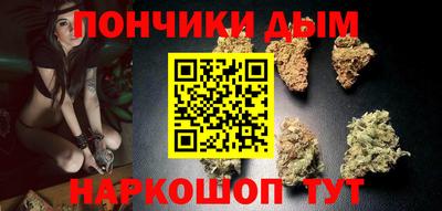 гидра Волгодонск