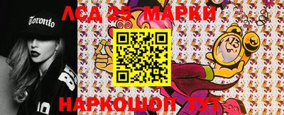 соль ск Гатчина