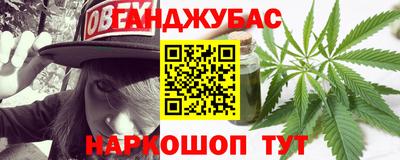 гидра Волгодонск
