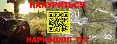 гидра Волгодонск