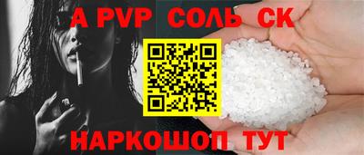 бошки Волжский