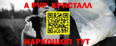 бошки Волжский