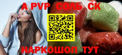 бошки Волжский