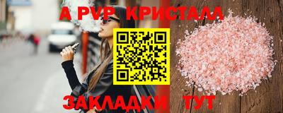 спиды Волжск