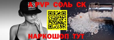 гидра Волгодонск