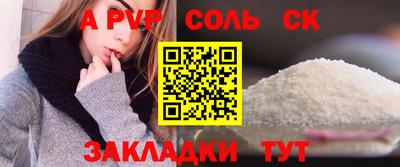 гидра Волгодонск