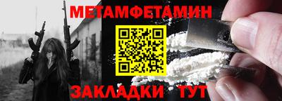 гидра Волгодонск