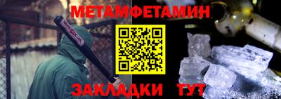 соль ск Гатчина