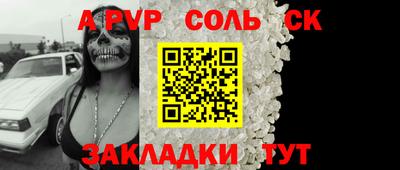 бошки Волжский