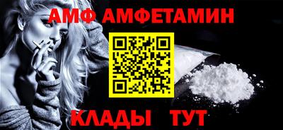 спиды Волжск