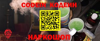 спиды Волжск