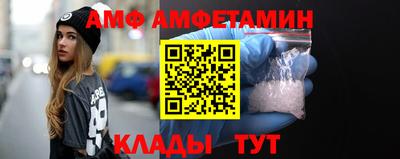 гидра Волгодонск