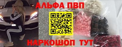 первитин Гагарин