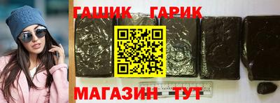 гидра Волгодонск
