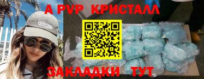 гидра Волгодонск