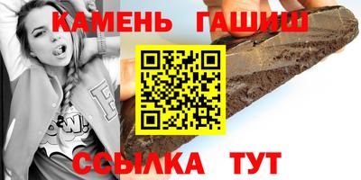 соль ск Гатчина