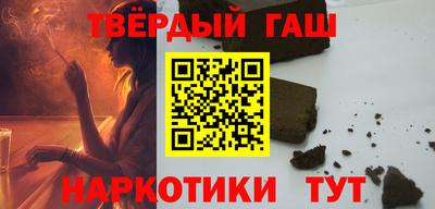 гидра Волгодонск
