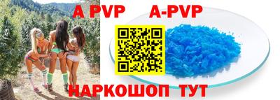бошки Волжский
